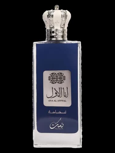 Nusuk Ana Al Awwal Blue